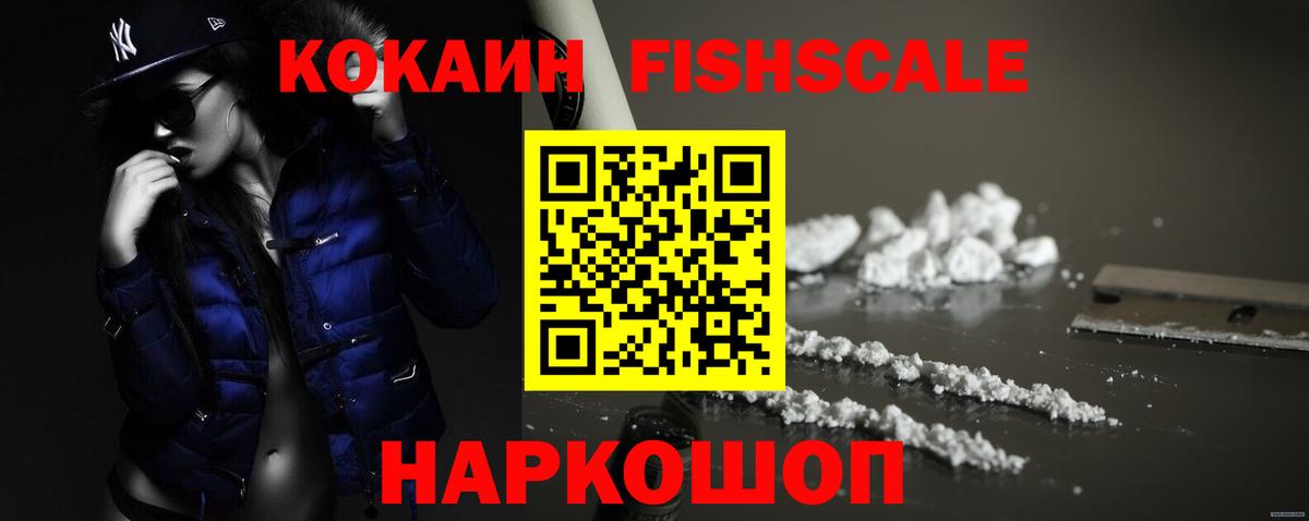 COCAIN Перу Красный Сулин