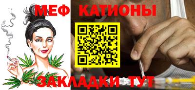 мефедрон мука Канаш