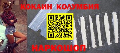 кокс Камышлов