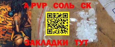 кокс Камышлов