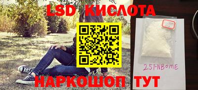 Альфа ПВП Кандалакша