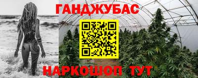 мефедрон мука Канаш