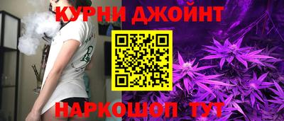 кокс Камышлов