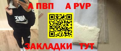мефедрон мука Канаш
