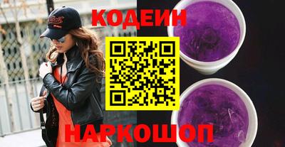 кокс Камышлов