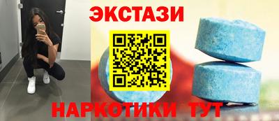 кокс Камышлов
