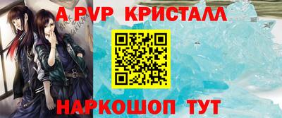 мефедрон мука Канаш