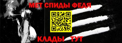 мефедрон мука Канаш