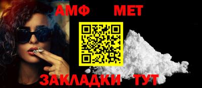 Альфа ПВП Кандалакша