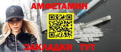 мефедрон мука Канаш
