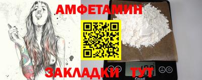 Альфа ПВП Кандалакша