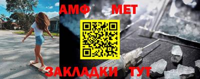 кокс Камышлов