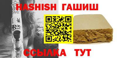 кокс Камышлов