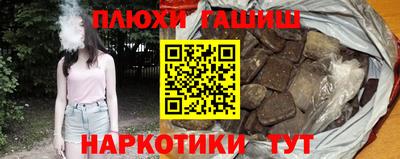 кокс Камышлов