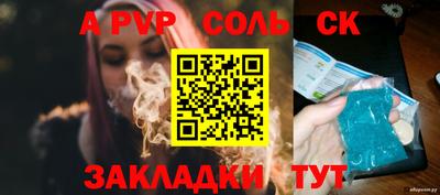 кокс Камышлов