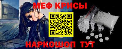 мефедрон мука Канаш