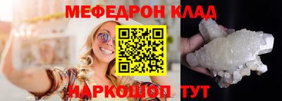 мефедрон мука Канаш
