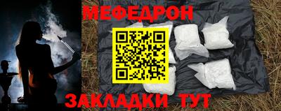 кокс Камышлов