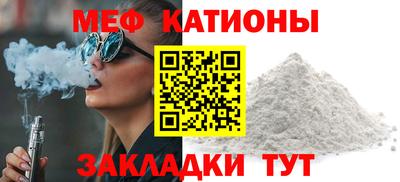 кокс Камышлов