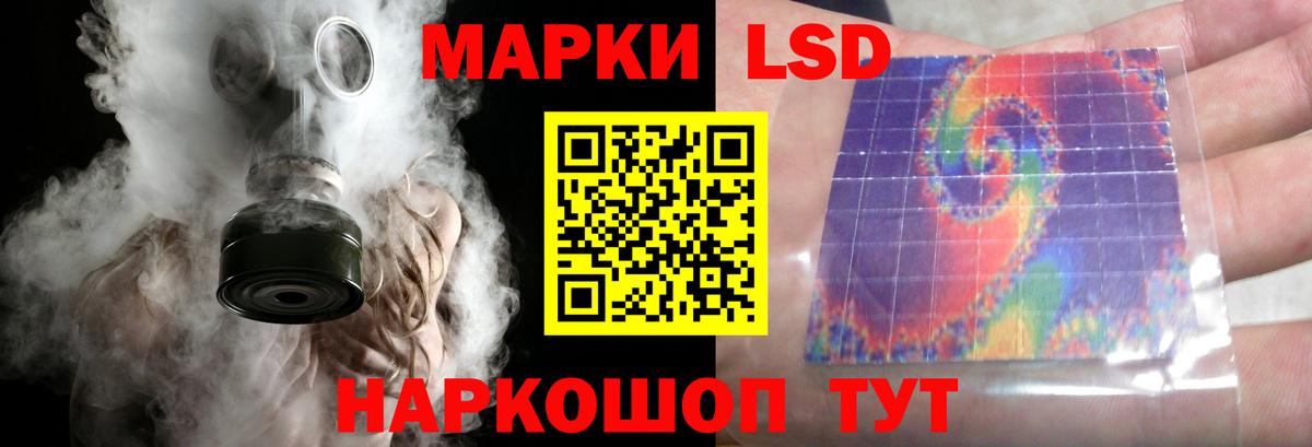 Красный Сулин  ЛСД экстази  ЛСД экстази ecstasy  Вход с VPN  ЛСД экстази кислота 