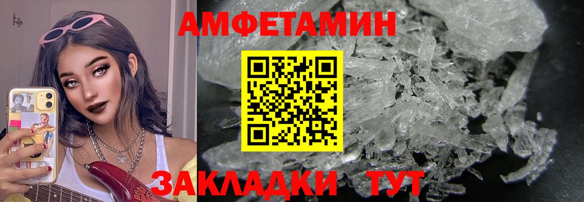Красный Сулин  Метамфетамин Methamphetamine  Первитин  Вход с VPN 