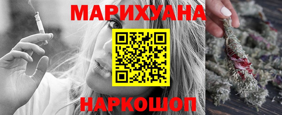 A PVP СК   COCAIN  Меф кристаллы  Гашиш  Экстази  Codein  Гашиш  Вход с VPN  Красный Сулин  Конопля 