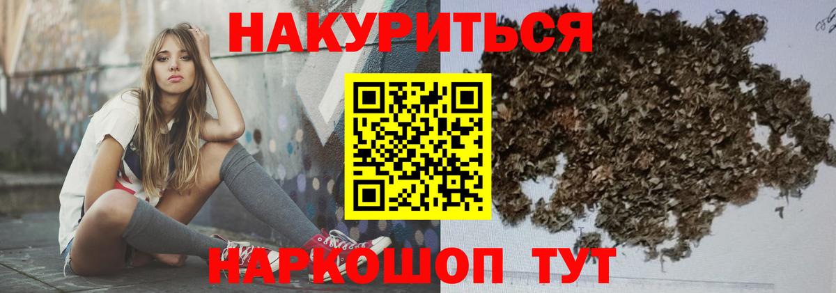 Шишки марихуана индика Красный Сулин